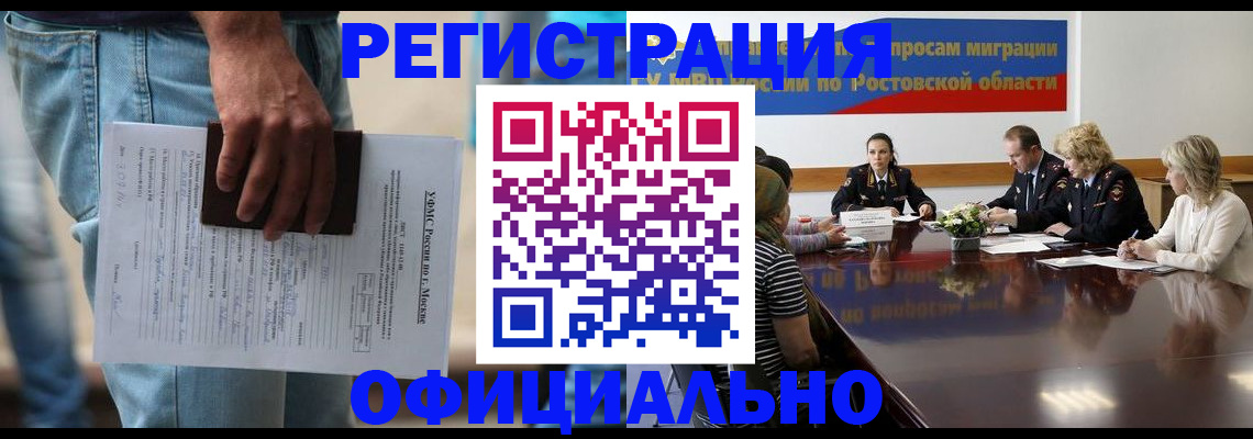 форма 3 в Нижегородской области
